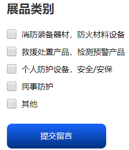 表單復選框.